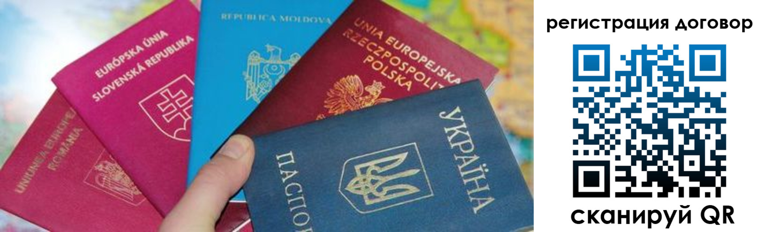 прописка от собственника в Вуктыле